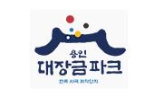 파트너사진