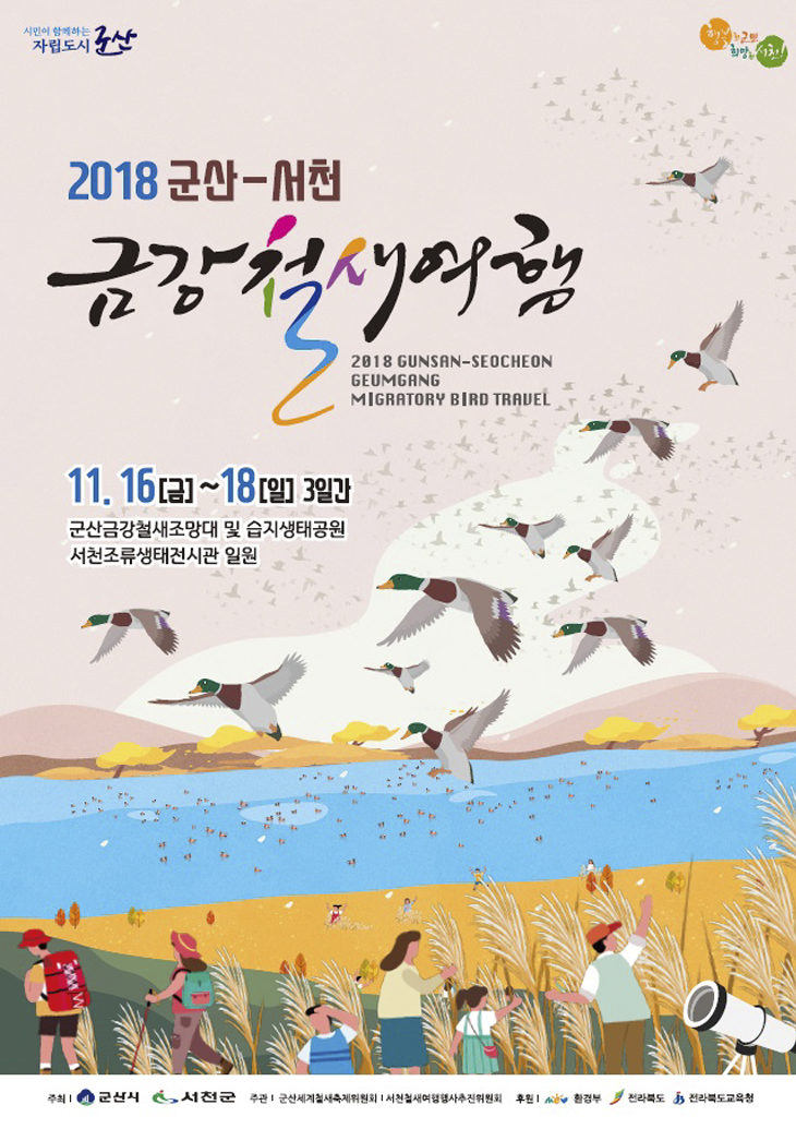 (주)여행투데이 이미지