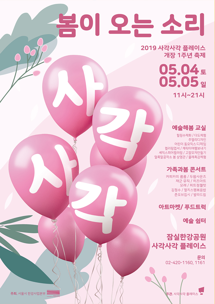투데이플레이스 이미지