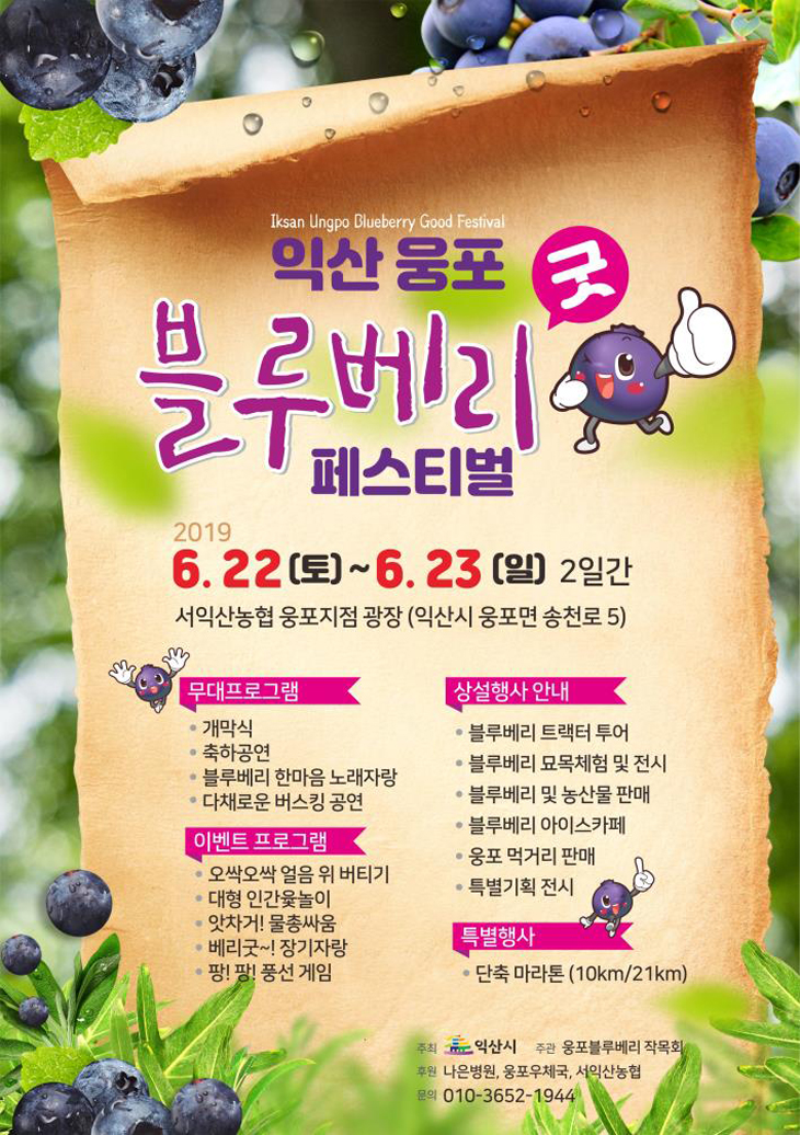 베리굿트래블 이미지