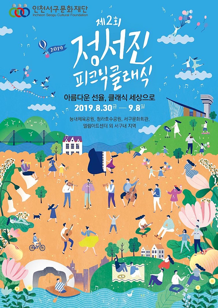 클래식트래블 이미지