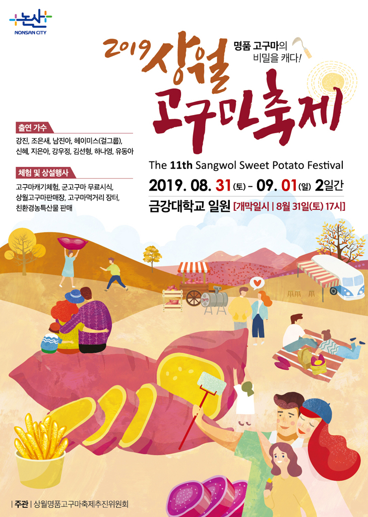 차오르다 이미지