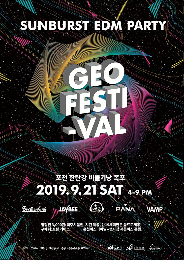 지오트래블 이미지