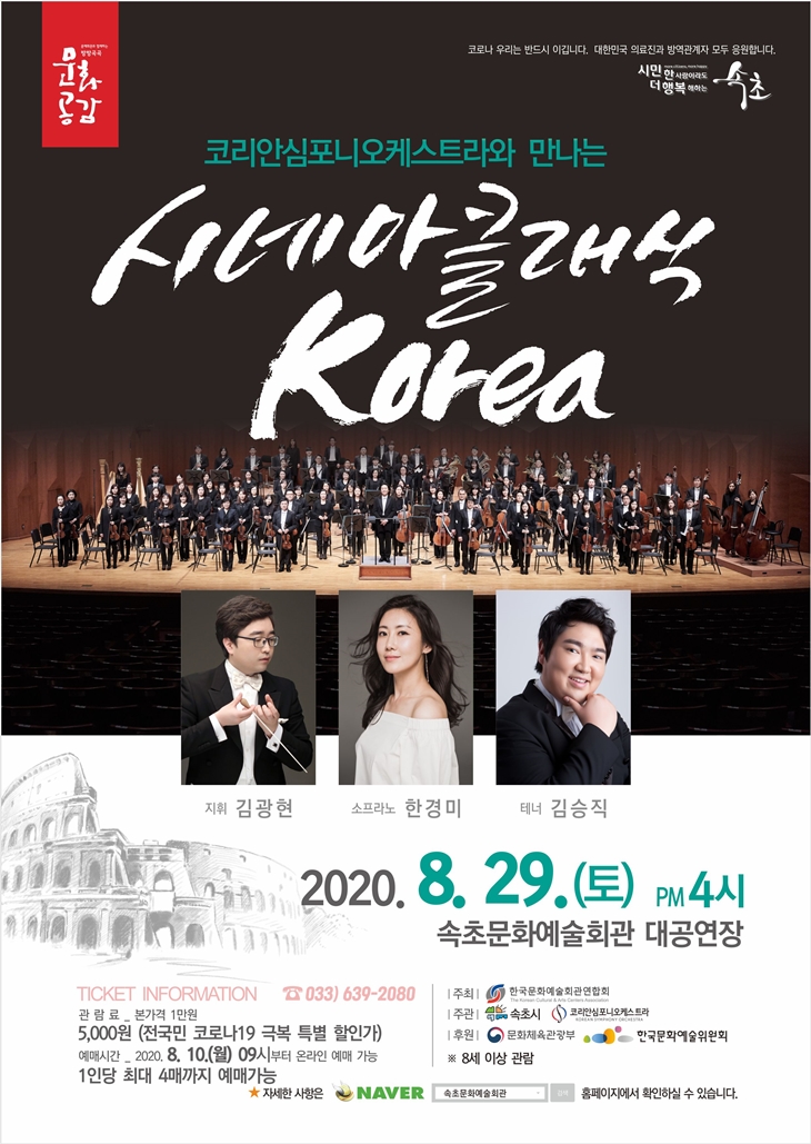 클래식트래블 이미지