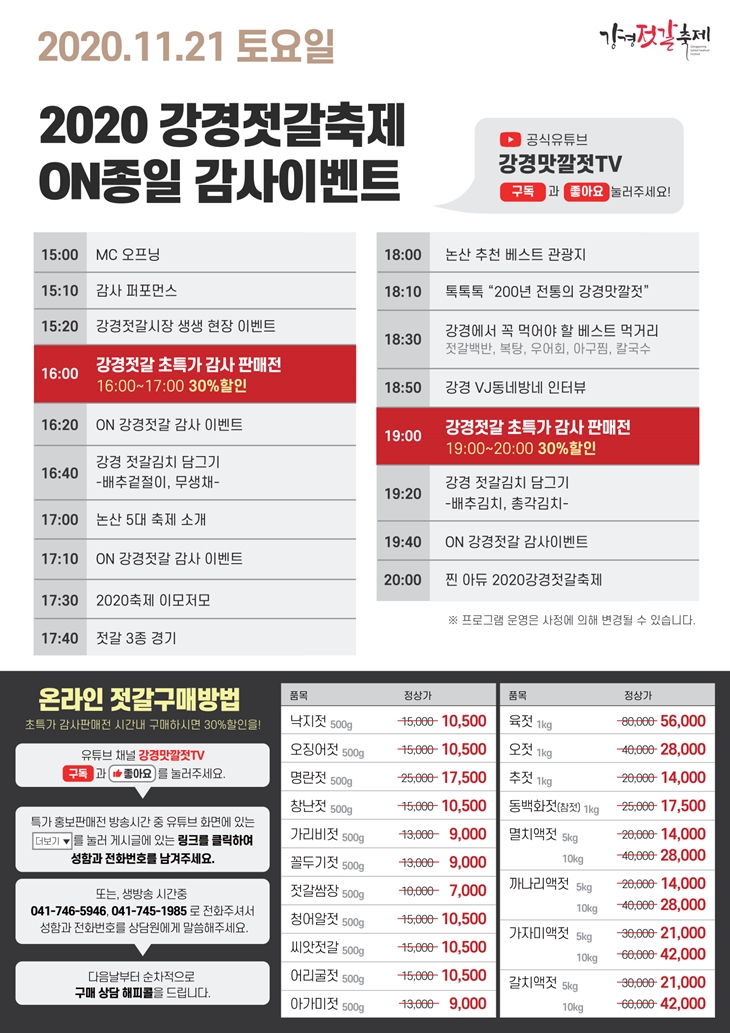 성원트래블 이미지