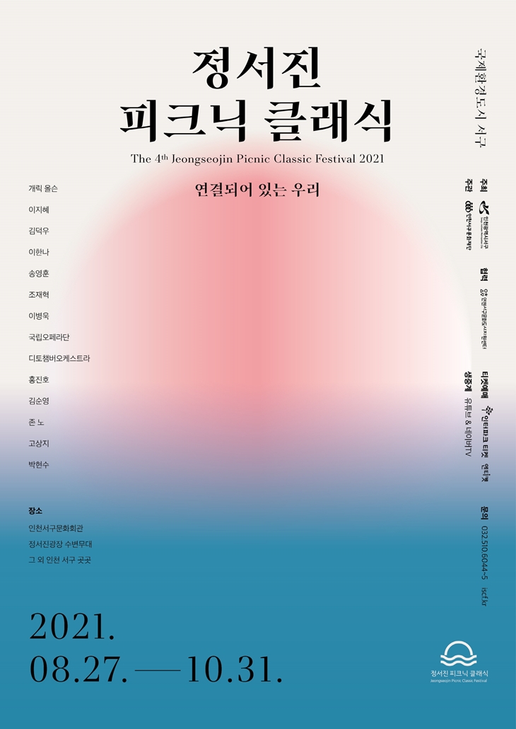 클래식트래블 이미지