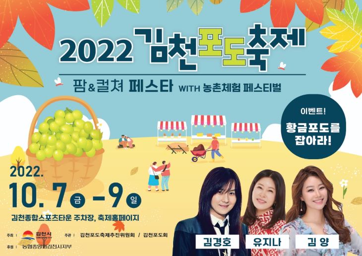스윗트래블 이미지