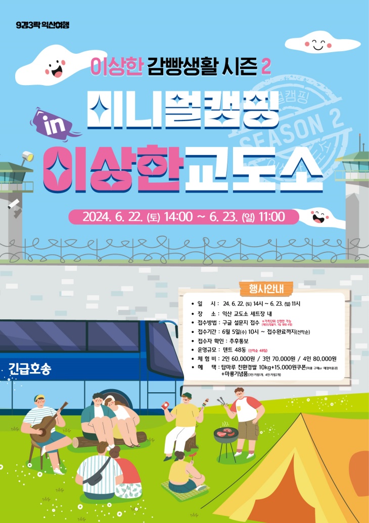 미니멀시즌 이미지