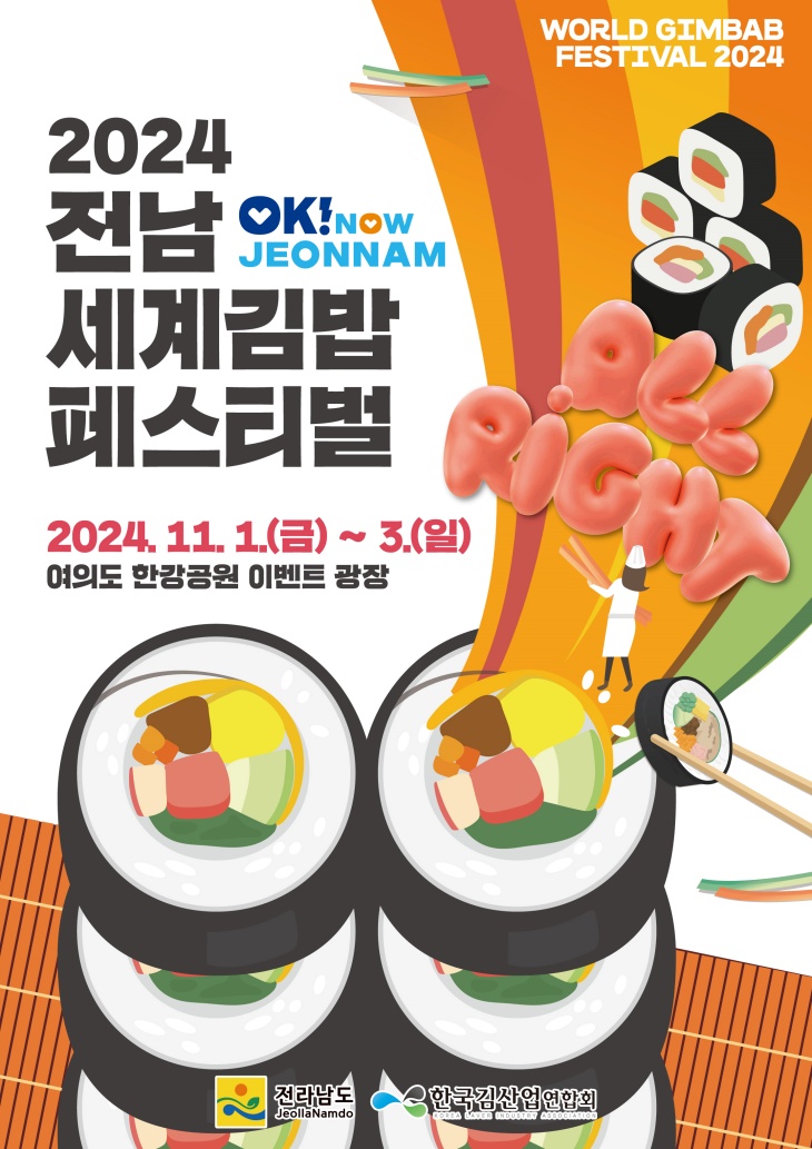 김밥투데이 이미지