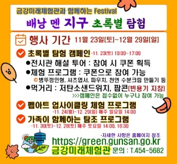 미래트레블 이미지