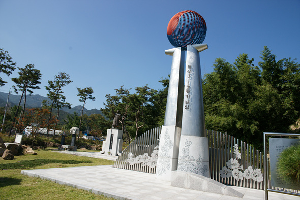 전남 곡성군의 곡성 3.1운동 기념탑