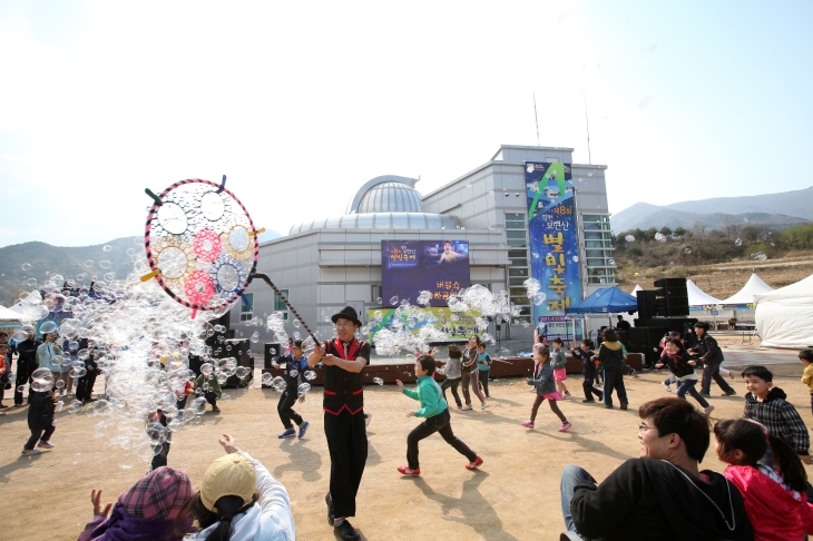 보현산 별빛축제가 열리는 천문과학관의 전경. 축제기간에는 버블쇼를 비롯한 다채로운 공연이 열린다.