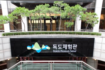 서울 서대문구에 자리한 독도체험관 전경(좌)과 내부(우)에 설치된 독도 모형 모습.