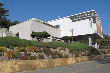 다양한 자연사 자료를 전시하고 있는 고성자연사박물관 내부(좌)와&nbsp;수석전시관(우) 전경.