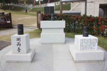 기존의 방식에서 벗어나 과학적으로 비의 양을 측정했던 측우기&nbsp;