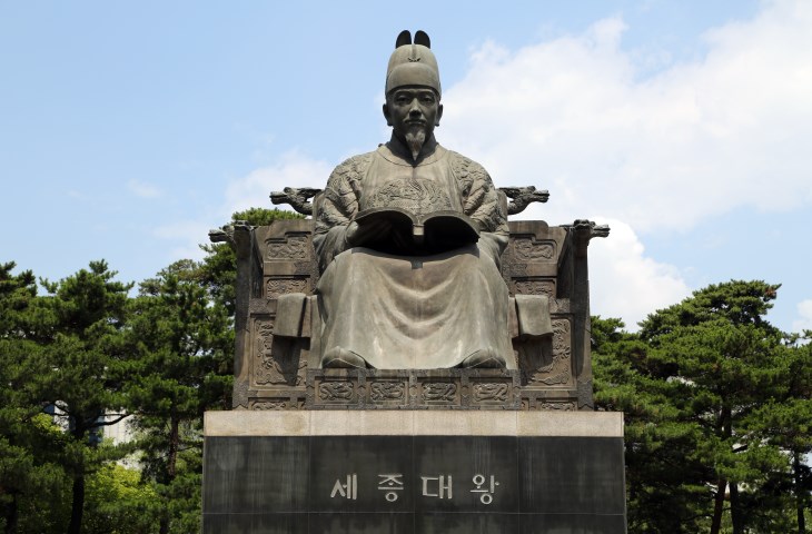 공원 한 켠에는 우리 역사의 위업을 달성한 세종대왕 동상이 있다.