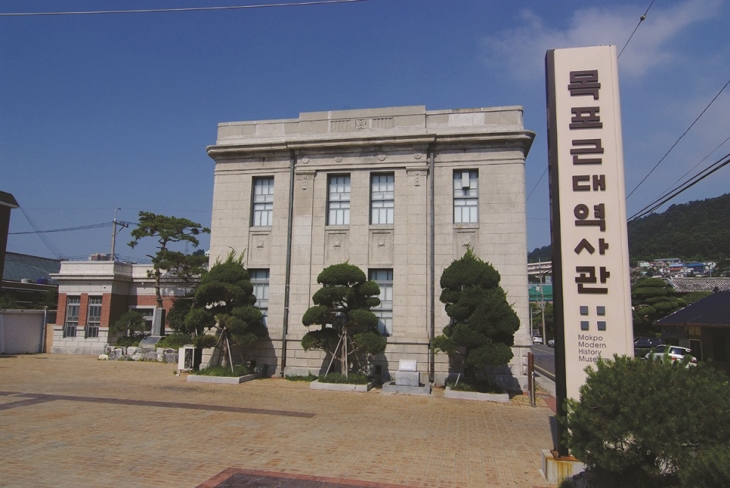 구 동양척식주식회사 목포지점, 현 목포근대역사관 2관