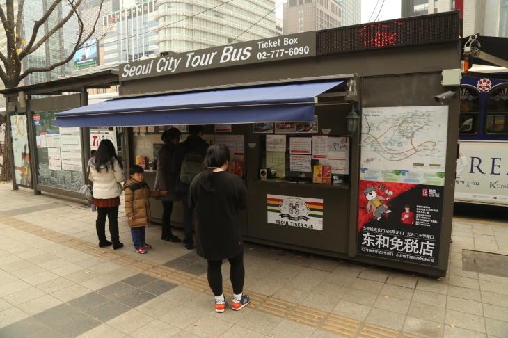 광화문 티켓박스만 구매가 가능한 서울시티투어버스 승차권