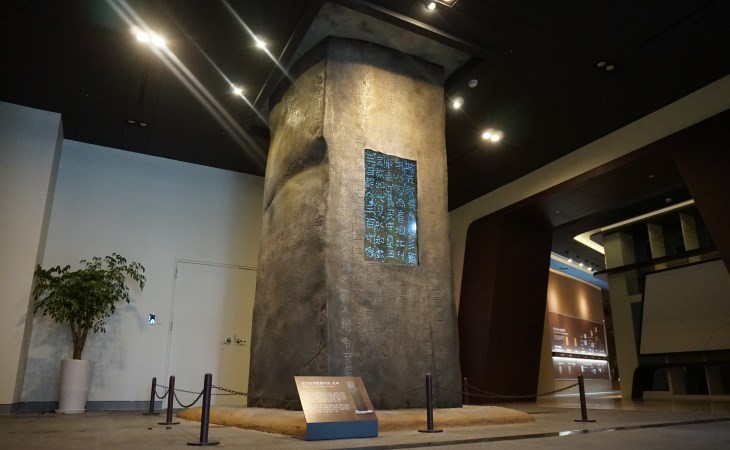 국내 최고의 오래된 세금 기록이 적혀 있는 광개토대왕릉비
