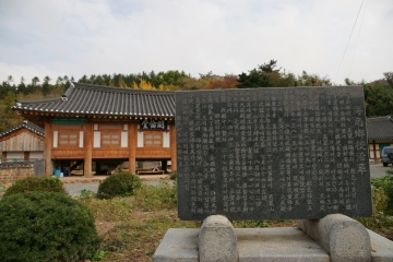 해남향교의 이야기가 담긴 비석들