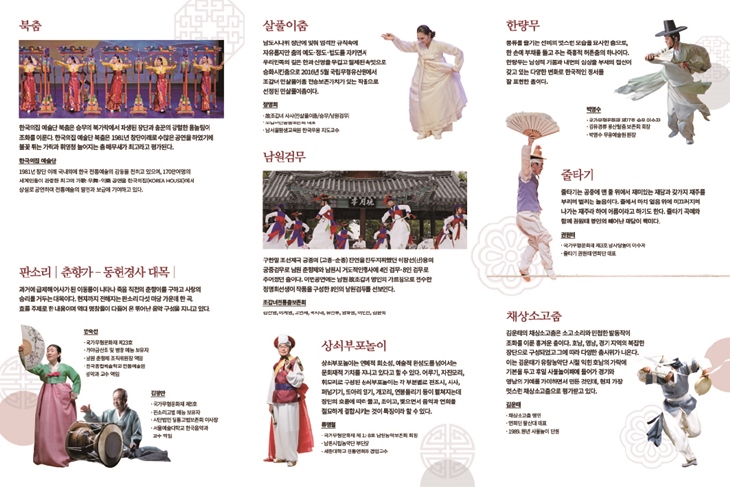 걱정없이 근심없이‘굿 GOOD 보러 가자’ ,,트래블투데이,여행기사,트래블아이