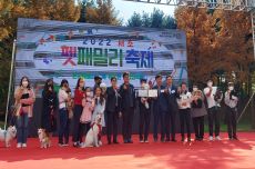 서초구, 반려견 축제 11일 열어...플로깅․펫타로 체험 등 풍성  , 국내여행, 여행정보