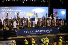 단양의 가을, 고구려의 숨결로 물들다! 제25회 단양 온달문화축제, 국내여행, 여행정보