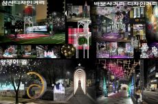 울산 남구,  감동과 희망의 불빛으로 물들다, 디자인거리 야간경관, 국내여행, 여행정보