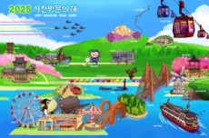 사천시, ‘2025 사천방문의 해’ 선포, 관광객 유치 본격 시동, 국내여행, 여행정보