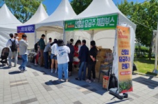 거창군, 제6회  거창산양삼축제 거창창포원에서 15일 개막, 국내여행, 여행정보