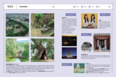 익산시, 초록을 품은 익산에서 여름을 더 특별하게, 국내여행, 여행정보