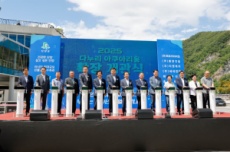 단양 다누리아쿠아리움 새 단장 마치고 정식 개관, 국내여행, 여행정보