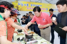 제5회 금산삼계탕축제 18일부터 20일까지 개최, 국내여행, 여행정보