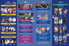 태백시, 열대야 없는 제10회 한강·낙동강 발원지 축제 26일 개막 , 국내여행, 여행정보