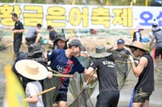 영덕군, 다시 온 황금은어! 황금은어축제, 8월 2일 개막, 국내여행, 여행정보
