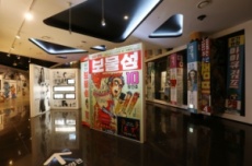 부천시, 여름의 낮과 밤, 모두 즐겁게…‘부천 여름 사용 설명서’, 국내여행, 여행정보