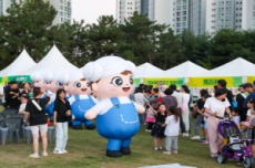 대전 유성구 13개 동 전역에서 가을 물들이는 마을축제 개최 , 국내여행, 여행정보