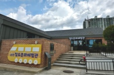순천철도문화마을, 시간과 쉼이 있는 도심웰니스 여행지, 국내여행, 여행정보
