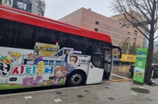 ‘부천시티투어’ 하반기, 9월 6일 운행 재개, 국내여행, 여행정보