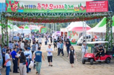 오감만족 5가지 맛, 제21회 문경오미자축제 19~21일 개최 , 국내여행, 여행정보