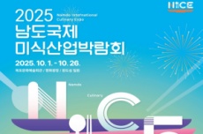 목포시, 예술과 낭만, 맛과 향을 모두 담은 '올인원 여행지’로 각광 , 국내여행, 여행정보