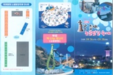 동해시, 음악과 감성이 있는 제7회 묵호등대 논골담길 축제 개최, 국내여행, 여행정보