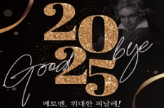 청주의 12월, 문화 열기로 가득, 국내여행, 여행정보