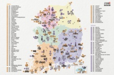 이천도자예술마을, 문화체육관광부 ‘제2기 로컬100’ 최종 선정, 국내여행, 여행정보