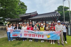 홍성군, 관광객 선호를 반영 ‘홍성시티투어’ 운영, 국내여행, 여행정보