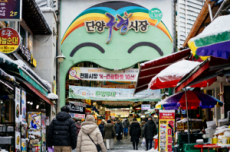 단양구경시장, ‘K-관광마켓’ 2기 선정… 군 단위 유일, 국내여행, 여행정보