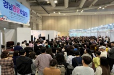 2026 경남관광박람회, 19일 창원컨벤션센터서 개막, 국내여행, 여행정보