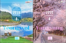 강원 방문의 해 4월 추천 여행지...영월 단종문화제, 양양 남대천 벚꽃길, 국내여행, 여행정보