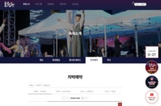 남원시, 춘향제 30일 개막, ‘무료 임시 차박지’ 운영, 국내여행, 여행정보