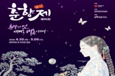 2026년 봄, 남원이 사랑에 빠진다. 춘향제 개막, 국내여행, 여행정보